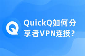 QuickQ导出结果与分享设置技巧详解？